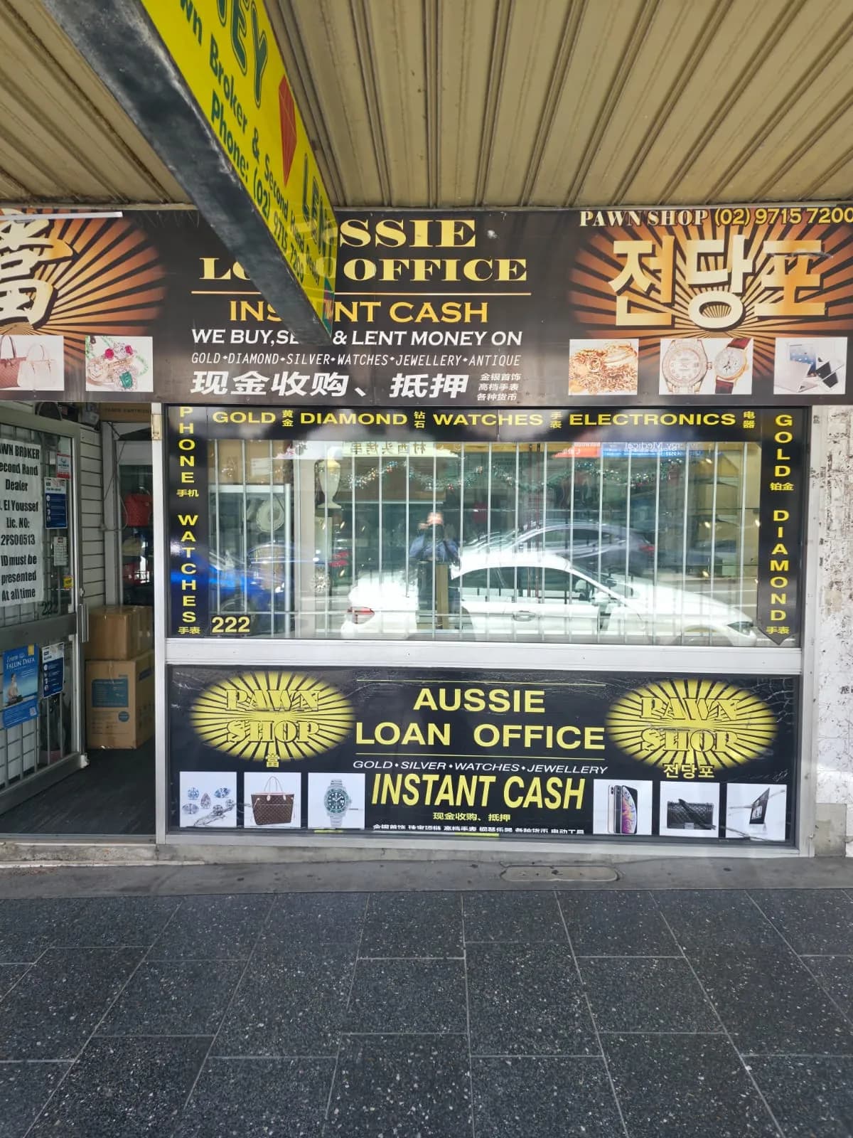 Aussie Loan Office storefront at 222 Burwood Rd, Burwood, NSW 2134